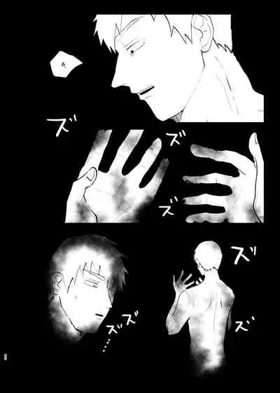 Aisa Retakute Shinanai Dake / Serirei Web Sairoku