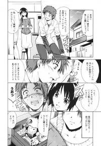 [Tetsutaro Chiba] Hug Shite Ageru!