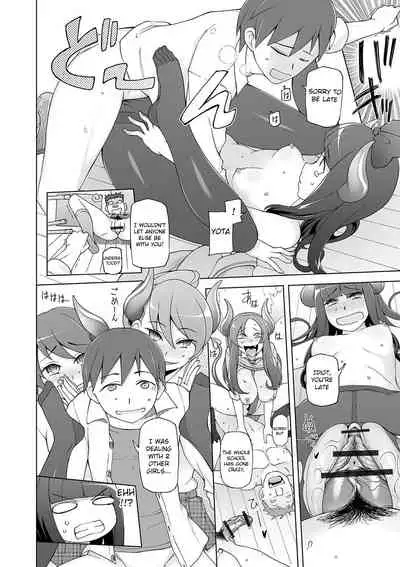 Dosukebe Sennou Pheromone