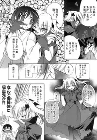 [Akazawa RED] Kupa Resort