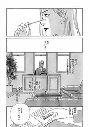 [Takano Yuu] Jitsuroku Ijou na Ai no Taiken