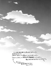 (C84) [Dolce Einsatz (Tomoe Kiko)] secret joy ~Nigenai Mizu~ (Free!) [English] [Ikemen Scans & Silver Lining]