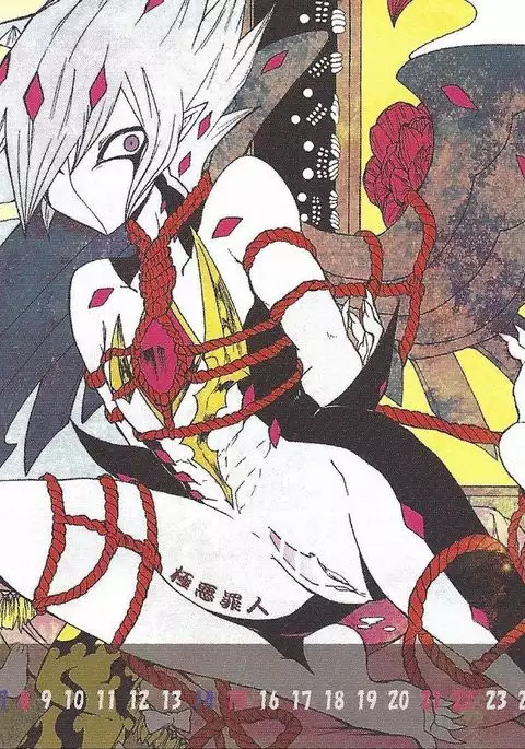 2015 Vector -Varian Mode- Calander ver Umbral