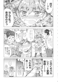 [Anthology] COMIC Shoujo Shiki Natsu 2012