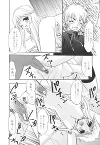 [Morisaki Kurumi] Precious Shokai Genteiban