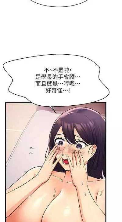 Where is the goddess chi 01-30 manhwaroshi