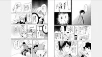 [Fuuga Yuyu] Ore no Sonna Toko Torunaa! ~Nyotaika Ikemen no Junan~ 1