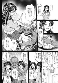 COMIC Mate 2011-08 Vol. 187 [Digital]