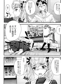 COMIC Megastore H 2008-08