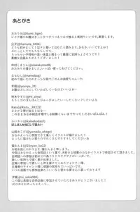 (C94) [Kodomo Taion (Various)] PONPONPON!×2 (THE IDOLM@STER CINDERELLA GIRLS)