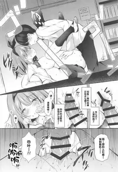 (C99) [Apple Effect (MurasakiO)] Yotsuba to Shiryoushitsu de H Shiyo (Gotoubun no Hanayome) [Chinese] [一只麻利的鸽子汉化]