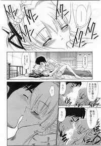 COMIC Momohime 2003-11