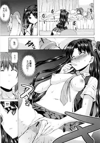 [Takeuchi Kazuma] Triangle H