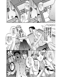 [Anthology] Angel Club MEGA Vol. 06