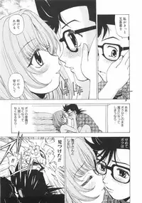 [Kuroiwa Yoshihiro] Outama