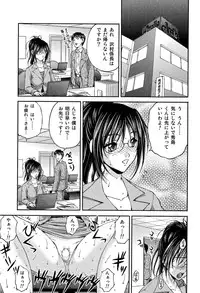 [Sakaki Naomoto] OL Yokujou Battle (Jou)