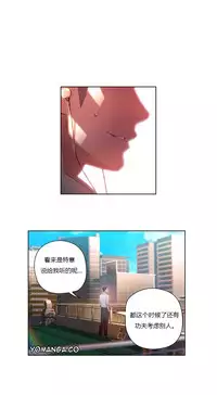 [Park Hyeongjun] Sweet Guy Ch.22-27 (Chinese)