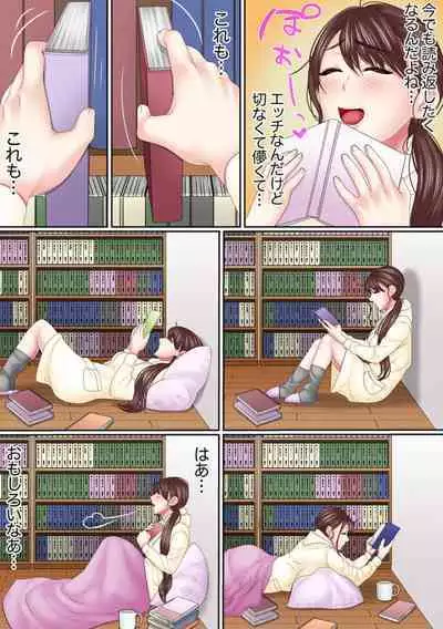 Kono Furin wa Otto no Tame "Anata, Yurushite…." To, Netorareru Tsuma 6