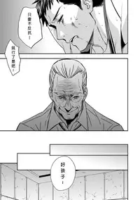 [Unknown] Chika Teien | Underground Garden [Chinese]