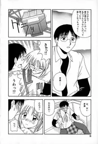 [Anthology] Mujirushi Youhin Vol. 6