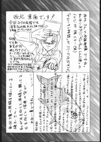 (C52) [Tsurikichi-Doumei (Umedama Nabu)] Gokenin Nan Demo-R