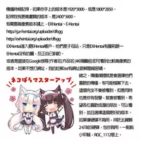 [Narusawa Kei] Natsu no Yuugure Komichi [Chinese]