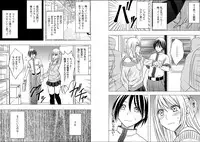 [Crimson (Carmine)] Virgin Train 2 [Episode 4]