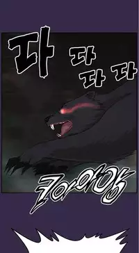 [Hong BanJang] Aharoo Ch.30-39 [English] (TrollNationScans) (Ongoing)