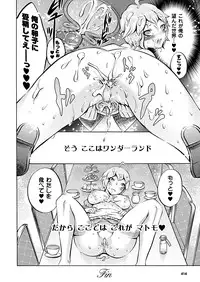 Comic Unreal 2011-02 Vol.29 [Digital]