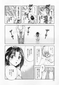 [Nagano Akane] Pawakuri 1 POWERFUL CLEANER