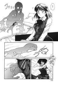 [Nishiki Yoshimune] SOLITAIRE