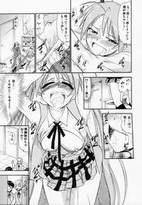 (COMIC1☆6) [Studio Wallaby (Deep Purple '72)] Etsuraku no Asuna (Mahou Sensei Negima!)