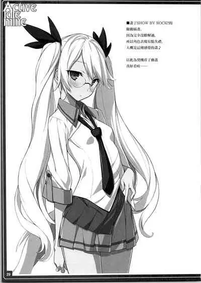 (C88) [American Kenpou (Kikuchi Seiji)] Active idle mine (THE IDOLM@STER CINDERELLA GIRLS) [Chinese] [暴碧汉化组]