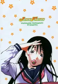 [Kotoyoshi Yumisuke] Juicy Fruits [English] [Decensored]