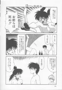 [Ikoma Ippei] Marugoto Okusan!