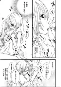 [Rokuroichi] Girl X Girl Collection Vol. 1