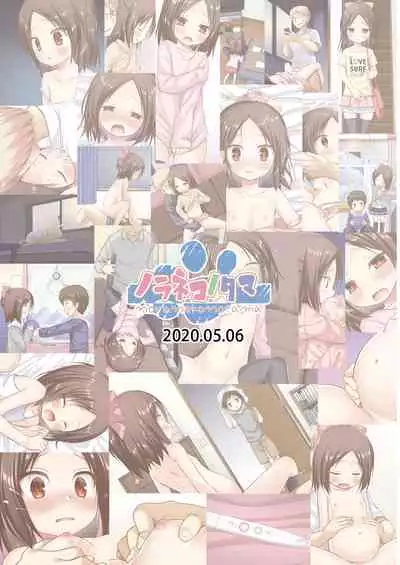 Owari no Nikkichou Full Color Tokutenyou