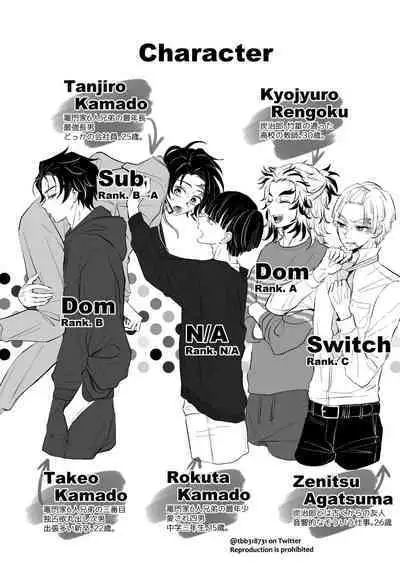 TakeTan Tamasudare ④