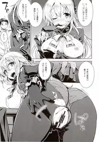 (C87) [Aspergillus (Okara)] THE FLEET CRUSHER (Kantai Collection -KanColle-)