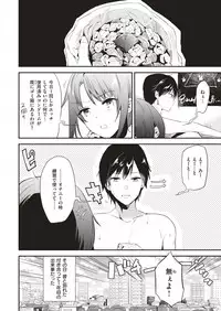 COMIC Kairakuten 2018-06 [Digital]