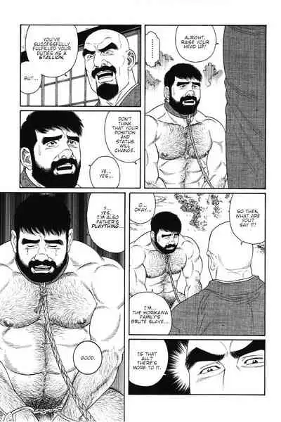 Gedou no Ie Joukan | House of Brutes Vol. 1 Ch. 8