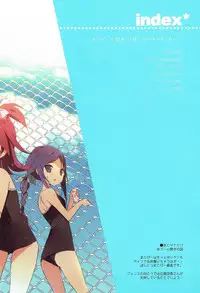 (COMIC1☆7) [Shiratamaco (Shiratama)] Makopi to Chou Meippa~i Doki-doki Shitai (Dokidoki! Precure)