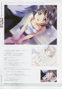 [Age] Kimi Ga Nozomu Eien - Memorial Artbook