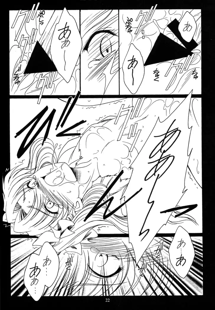 WAY to PERDITION前篇