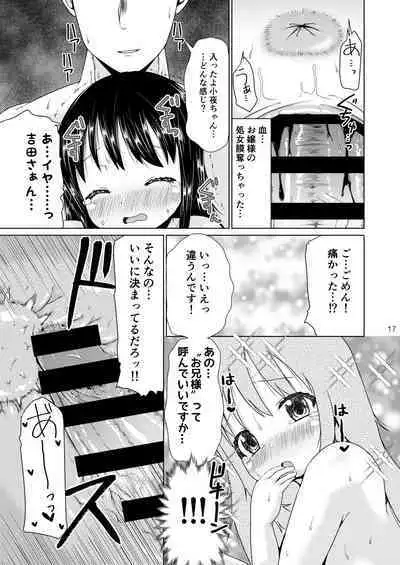 Muchi na Kyonyuu JS Ojou-sama to Issho ni Otokoyu ni Haicchatta Ohanashi.