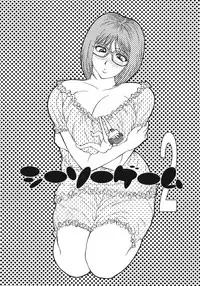 [Erotica Heaven] Jukunyuu