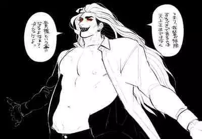 Psyche's Creepy ＆ Creamies!! #4