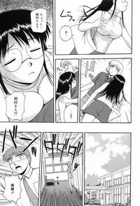 [Sato Chagashi] LIVING DATE