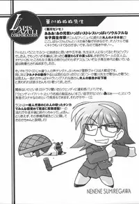 (CR35) [UA Daisakusen (Harada Shoutarou)] Ruridou Gahou CODE:23 (R.O.D The TV)