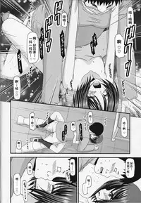 (COMIC1☆8) [valssu (Charu)] Roshutsu Shoujo Yuugi Go Kan [Chinese] [流星汉化]